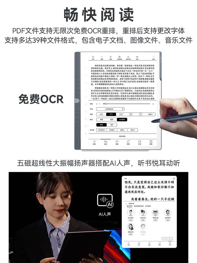 o二代发布 推动墨水屏向全能办公终端进化PP模拟器免费试玩入口汉王N10 Pr