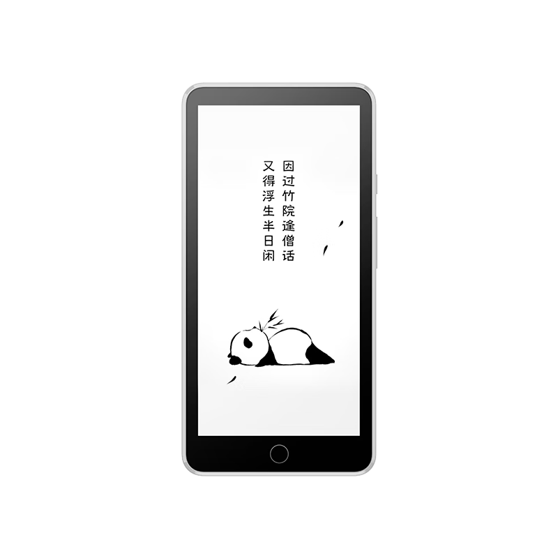 ——墨案迷你阅超核版电子书阅读器PP电子网站随时随地尽享阅读乐趣