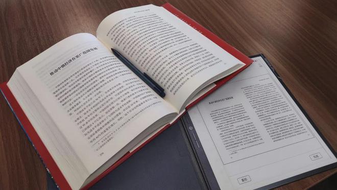 白宫“上岸”新趋势开始加速！PP模拟器免费试玩入口马主任(图3)
