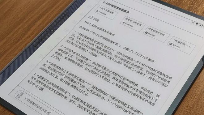 白宫“上岸”新趋势开始加速！PP模拟器免费试玩入口马主任(图5)