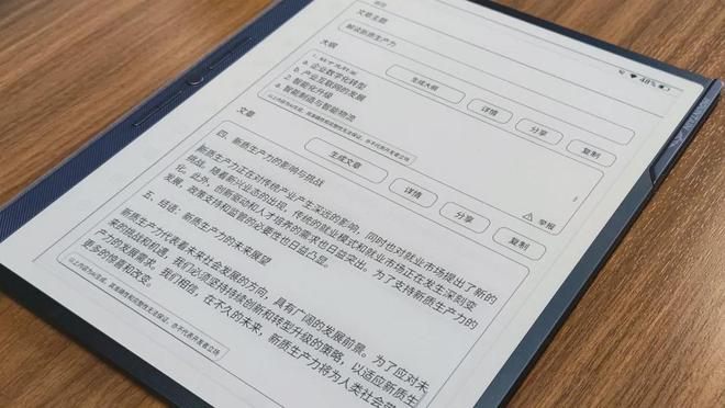 白宫“上岸”新趋势开始加速！PP模拟器免费试玩入口马主任(图6)