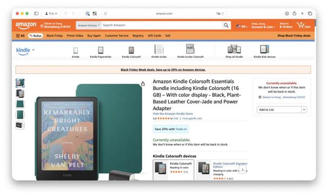 帮你找到了这些「量大管饱」的数码硬件优惠PP电子网站「黑五」特惠什么值得买:我们(图8) 帮你找到了这些「量大管饱」的数码硬件优惠PP电子网站「黑五」特惠什么值得买:我们(图8)