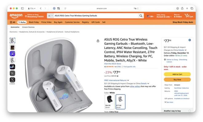 帮你找到了这些「量大管饱」的数码硬件优惠PP电子网站「黑五」特惠什么值得买：我们(图10)